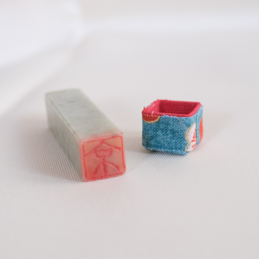 「京」漢字1文字(12ミリ角) ハンコ スタンプ 篆刻