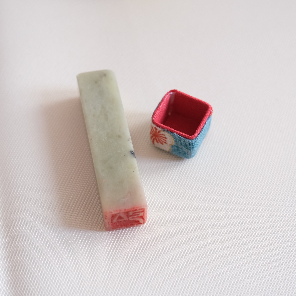 「弘」漢字1文字(12ミリ角) ハンコ スタンプ 篆刻