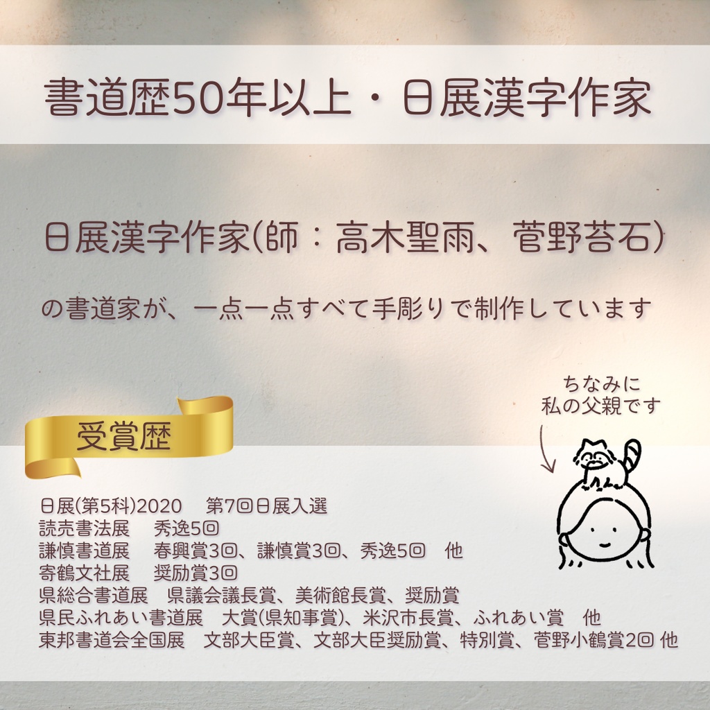 「紀」漢字1文字(12ミリ角) ハンコ スタンプ 篆刻