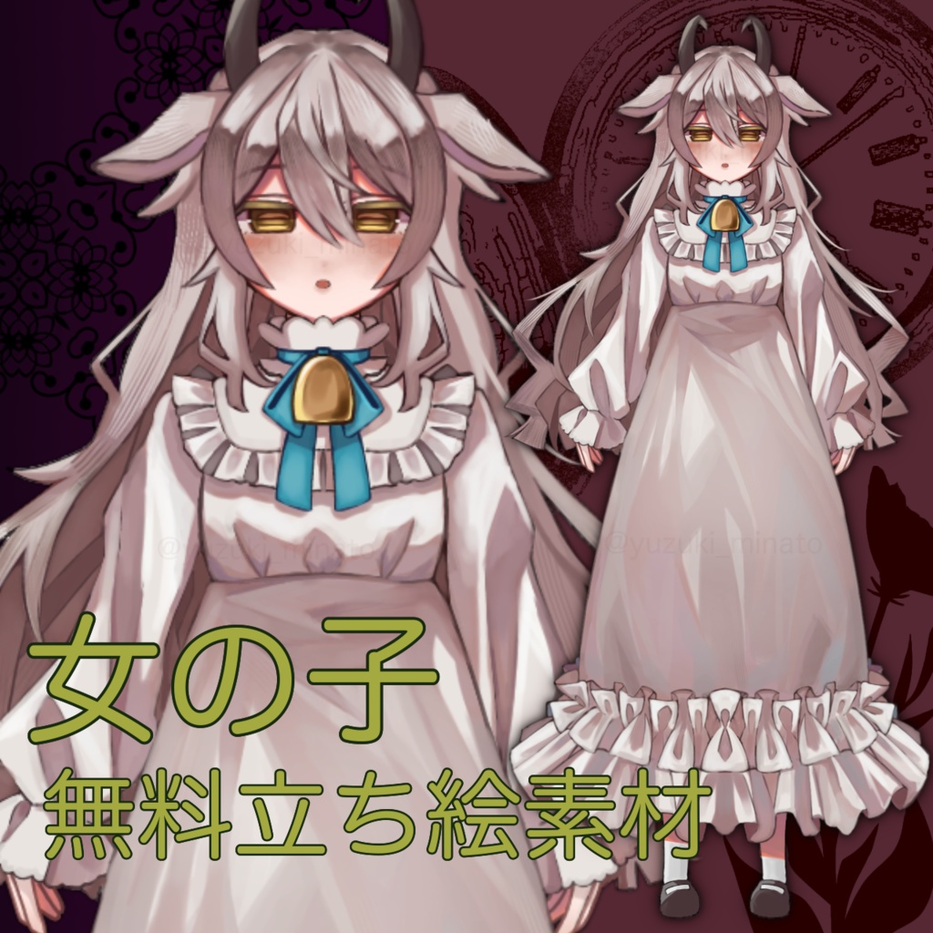 【無料素材】獣人(女の子05)