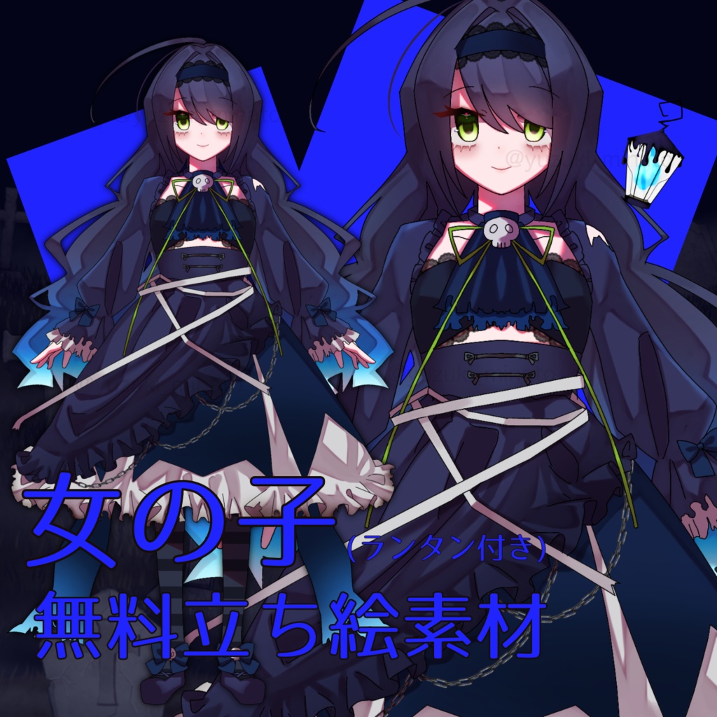 【無料素材】オカルト少女(女の子07)
