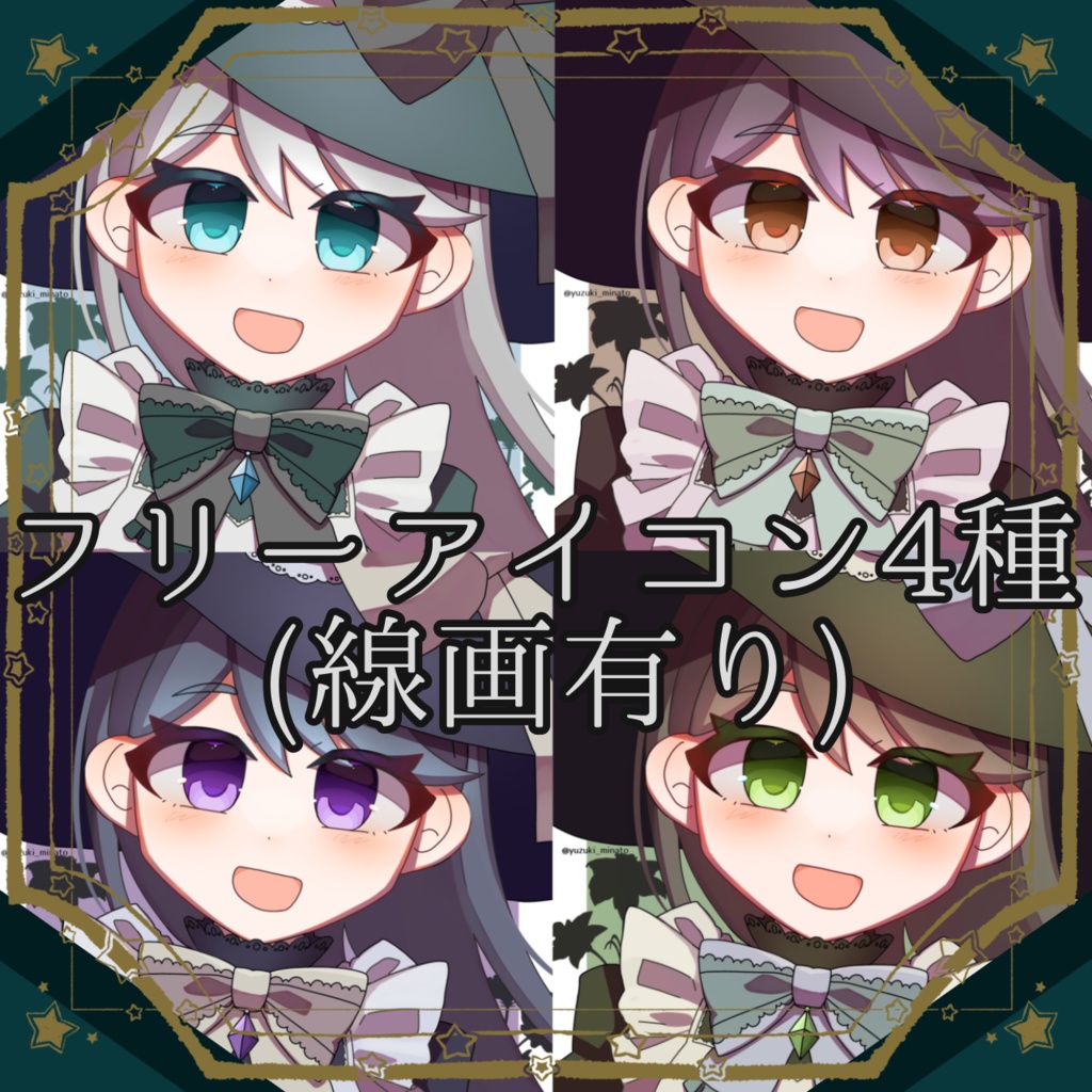 【無料素材】フリーアイコン(線画有り)