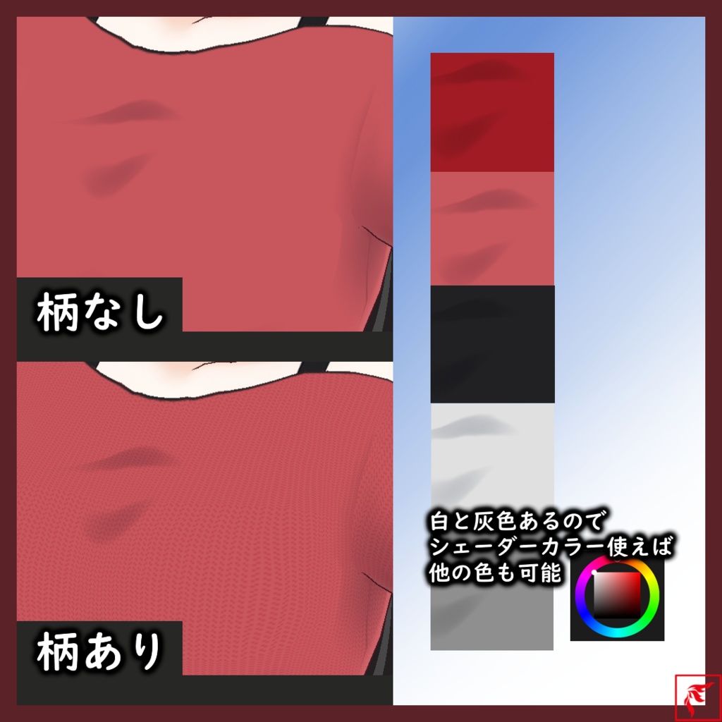 【VRoid】私服(A)