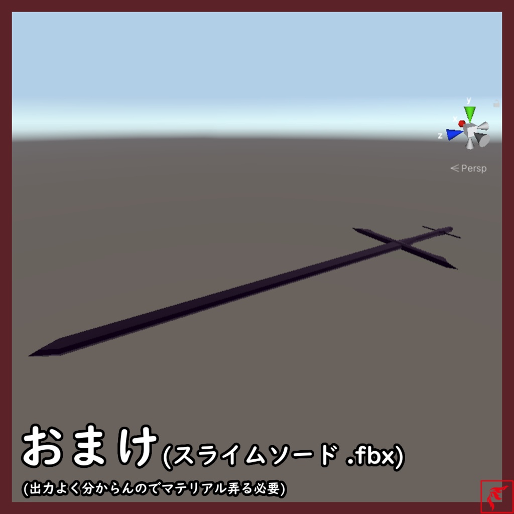 【VRoid】シャドウ【VRMモデル】