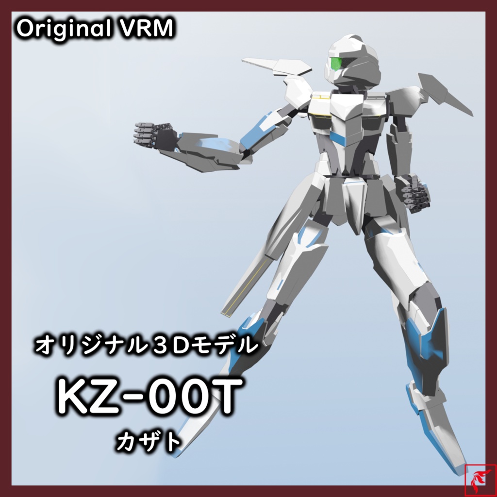 【VRM】量産機「KZ-00T」