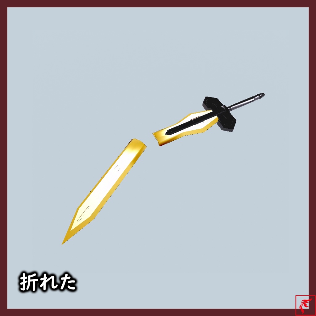 【Free/無料】バエルソード