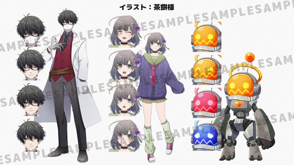 【豪華追加素材集発売開始!】近未来クトゥルフ神話TRPGシナリオ集『アンドロイドはシンギュラリティの到達を夢見る』『君の名に花束を』(2部キャンペーン)