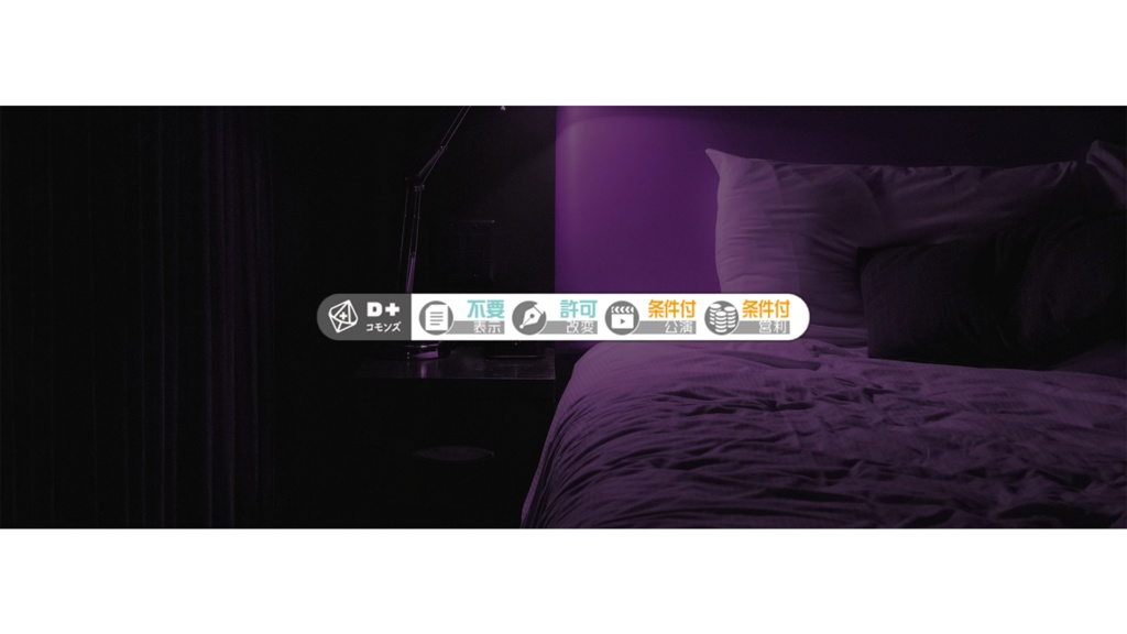 【エモクロアTRPG】君と死神の最期の四日間