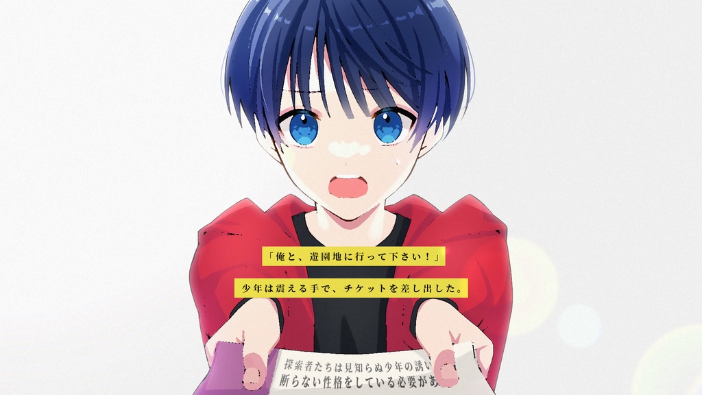 【本文無料 / 超絶アップデート】ハートフルワンダーランド【CoC6th】