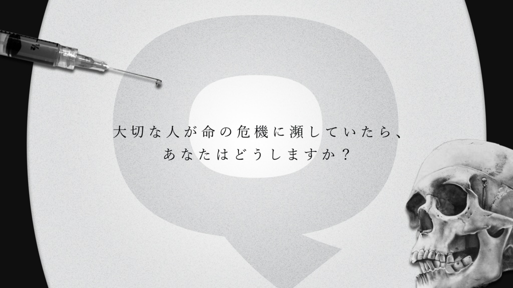 【CoC6th】時間屋警醒録 SPLL:E110451