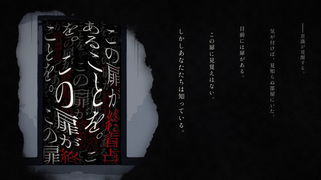 【完全無料/CoC6th】近くて遠きは終着点