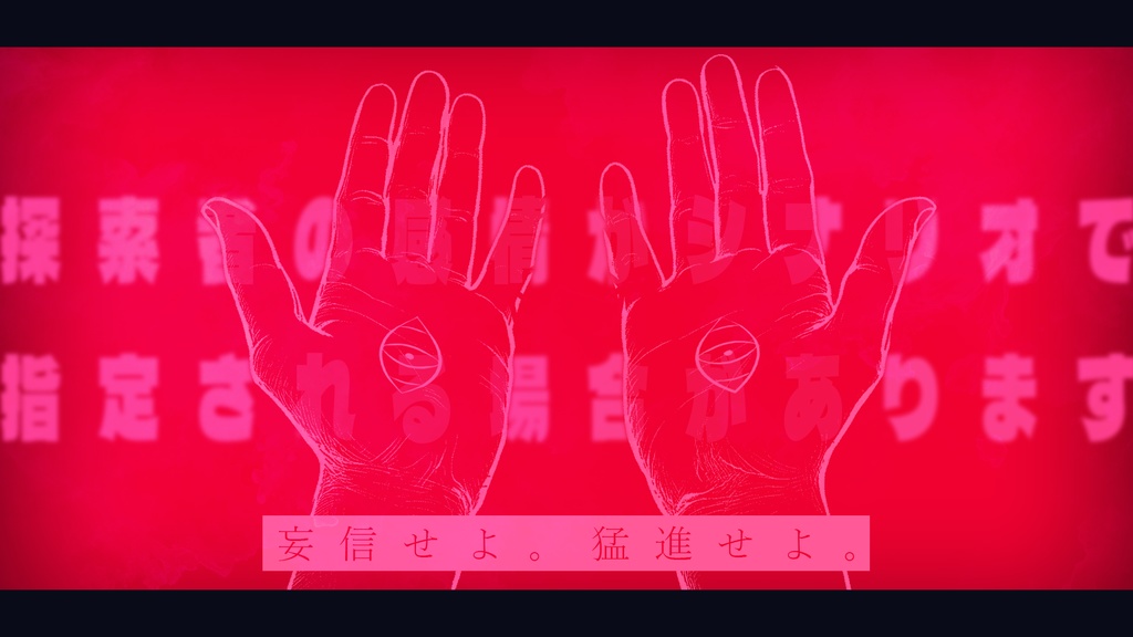 【CoC6th】天頂突破アイドラトリー SPLL:E194376