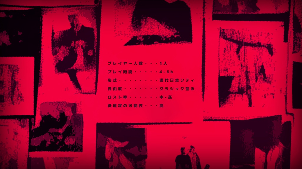 【CoC6th】天頂突破アイドラトリー SPLL:E194376