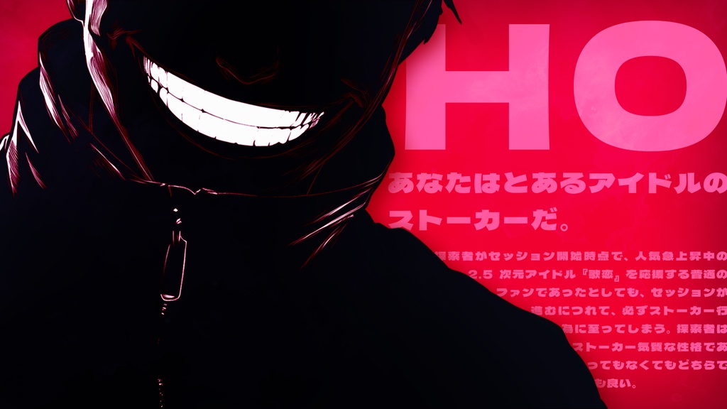 【CoC6th】天頂突破アイドラトリー SPLL:E194376