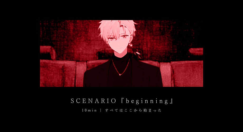 【CoC6thシナリオ集】404街のタクシー SPLL:E192114