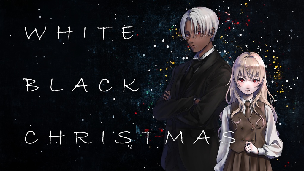 【素材/スチル/ボイスドラマ追加 CoC6th】ホワイトブラッククリスマス