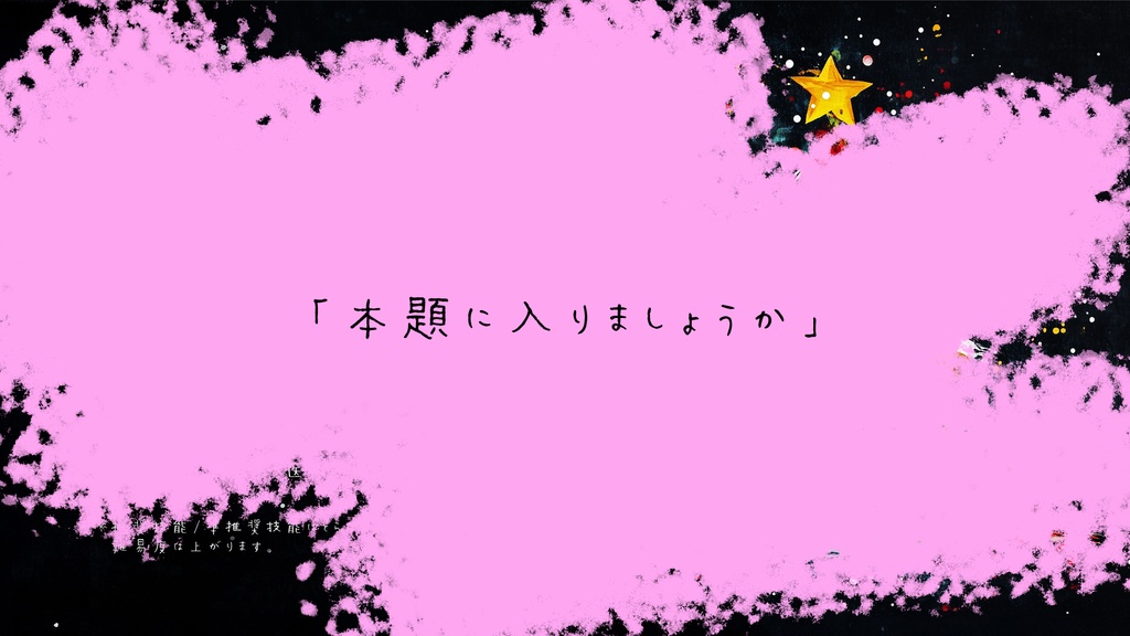 【素材/スチル/ボイスドラマ追加 CoC6th】ホワイトブラッククリスマス