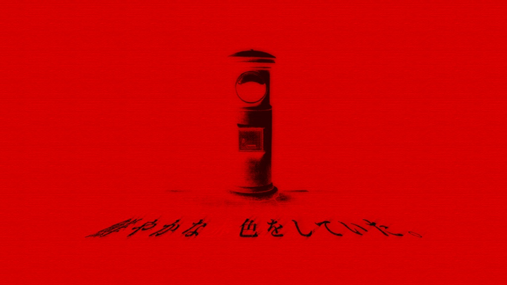 【🔔新作セール中 CoC6th/エモクロア】遺魂ポスト SPLL:E189174