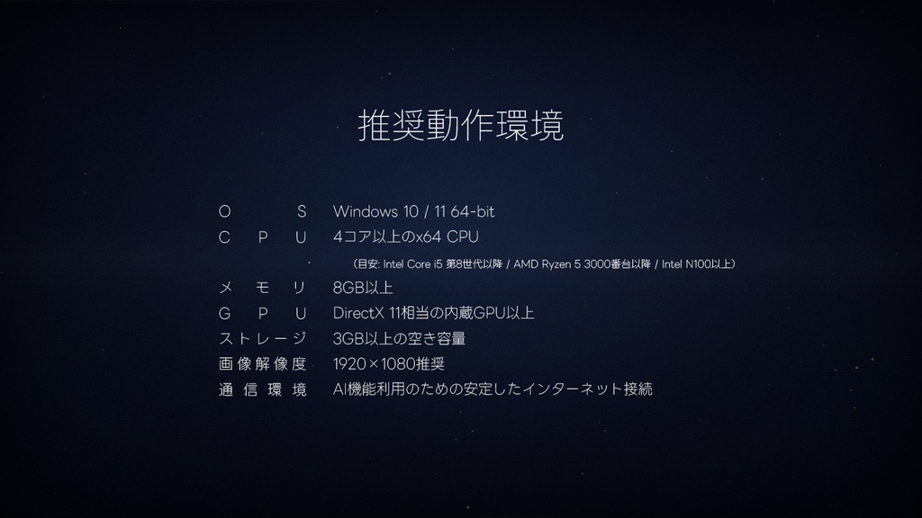 【🔔6/2まで80%OFF ジェネレーティブRPG】Co-create Stories