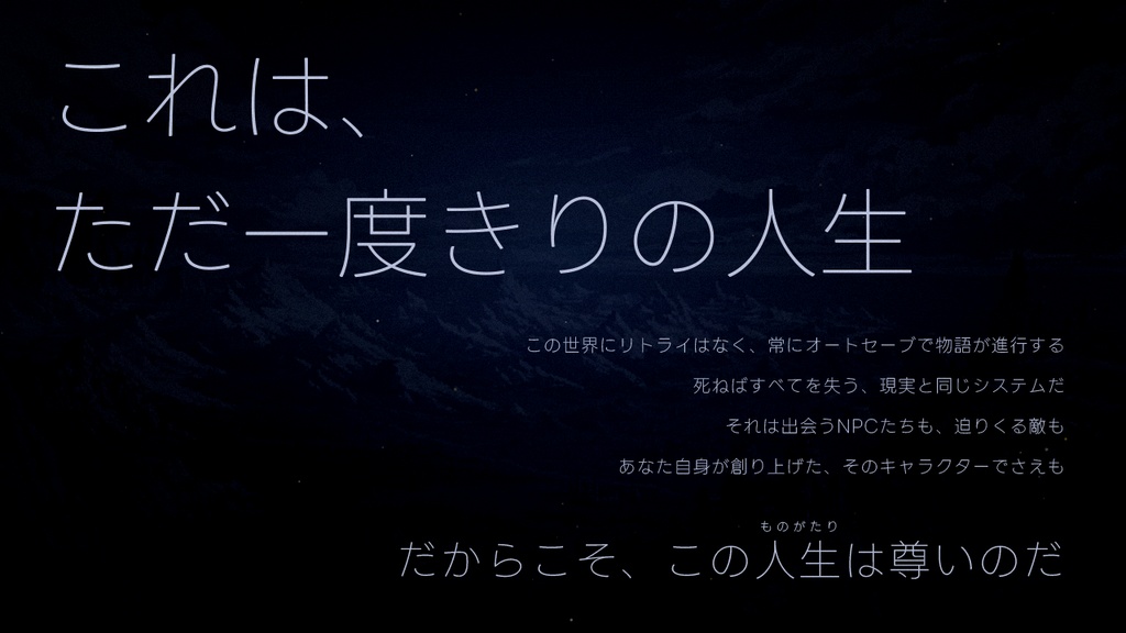 【🔔6/2まで80%OFF ジェネレーティブRPG】Co-create Stories
