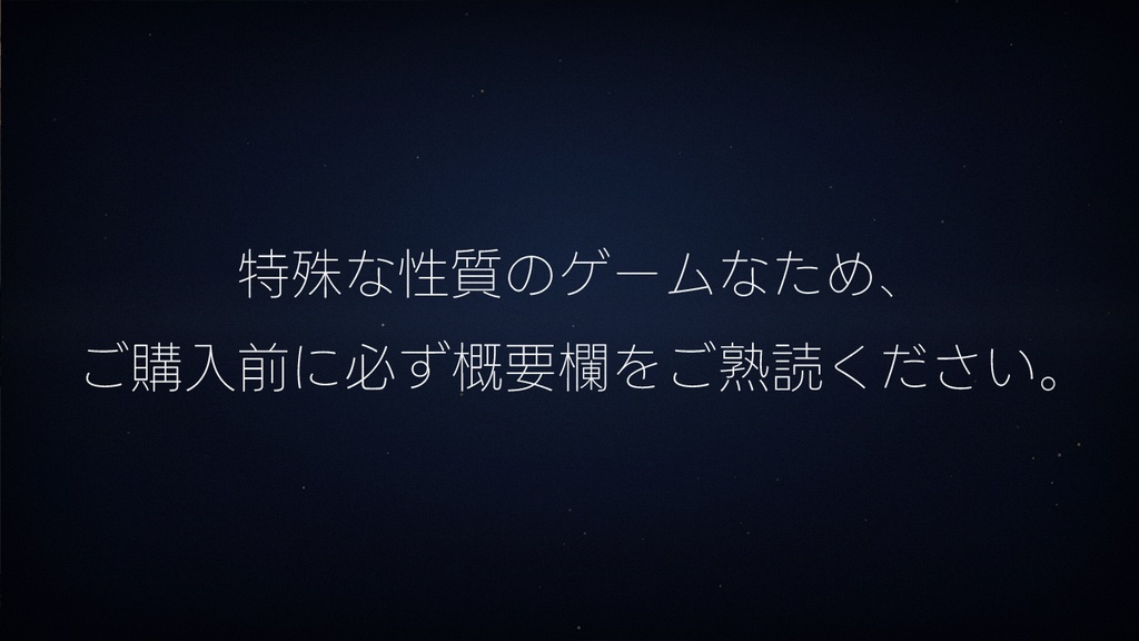【🔔6/2まで80%OFF ジェネレーティブRPG】Co-create Stories