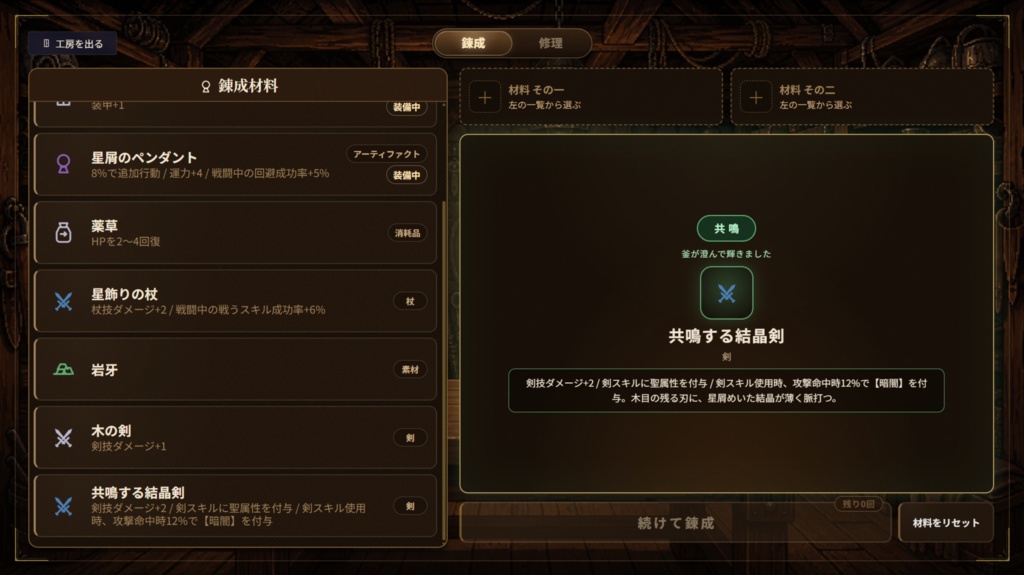 【好きなキャラで、好きな物語を楽しめるRPG】Co-create Stories【AI利用料0円モード/🌐日英中韓対応】