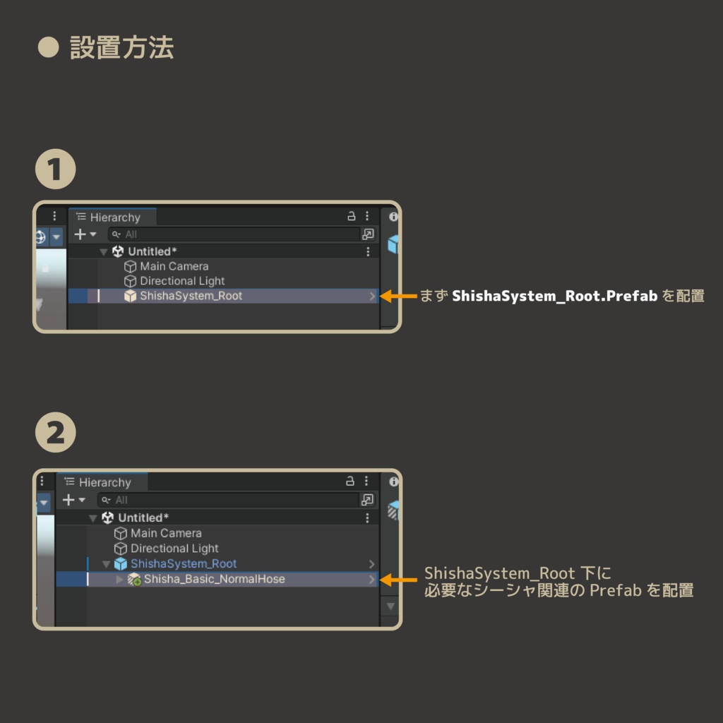 VRChat - Mikinel Shisha System 【VRC シーシャ】
