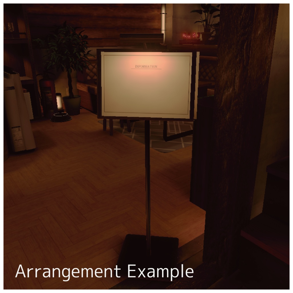 インフォメーションボード2 - VRChat対応