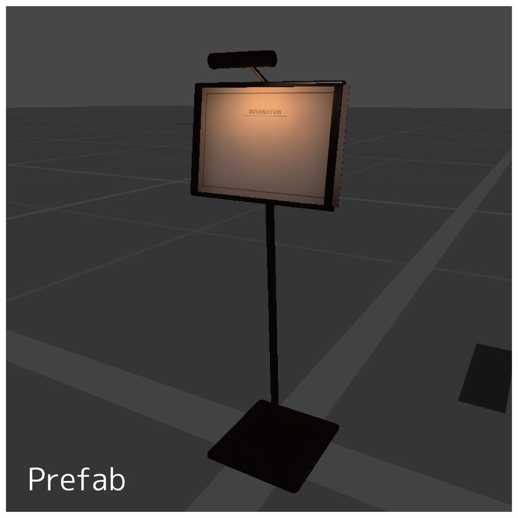 インフォメーションボード2 - VRChat対応