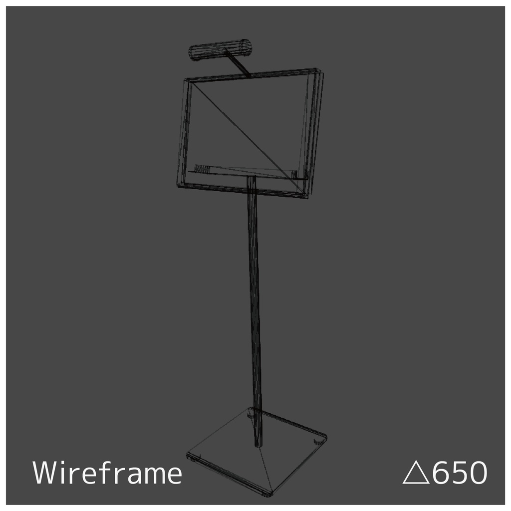 インフォメーションボード2 - VRChat対応