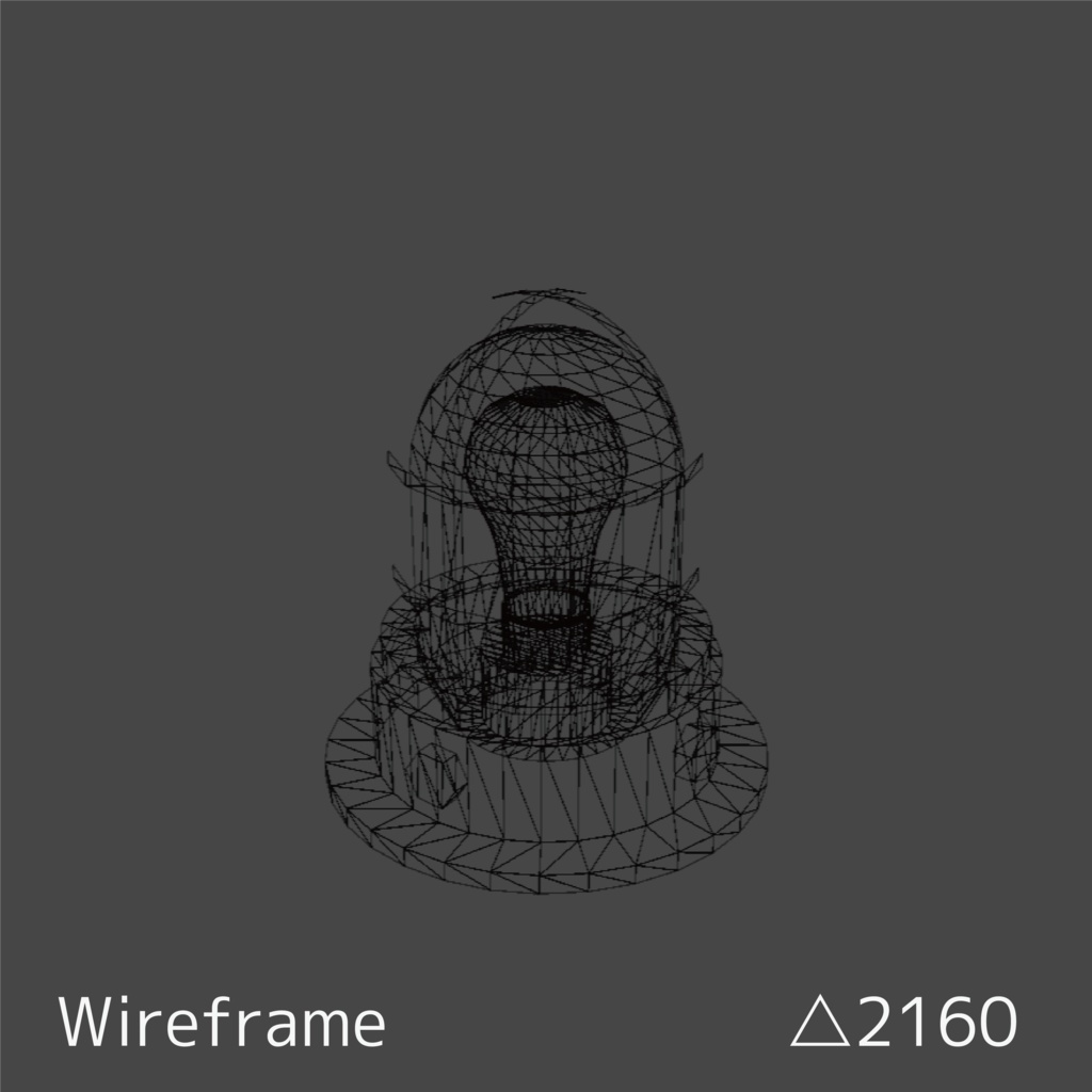 Wall Light 2 - VRChat対応