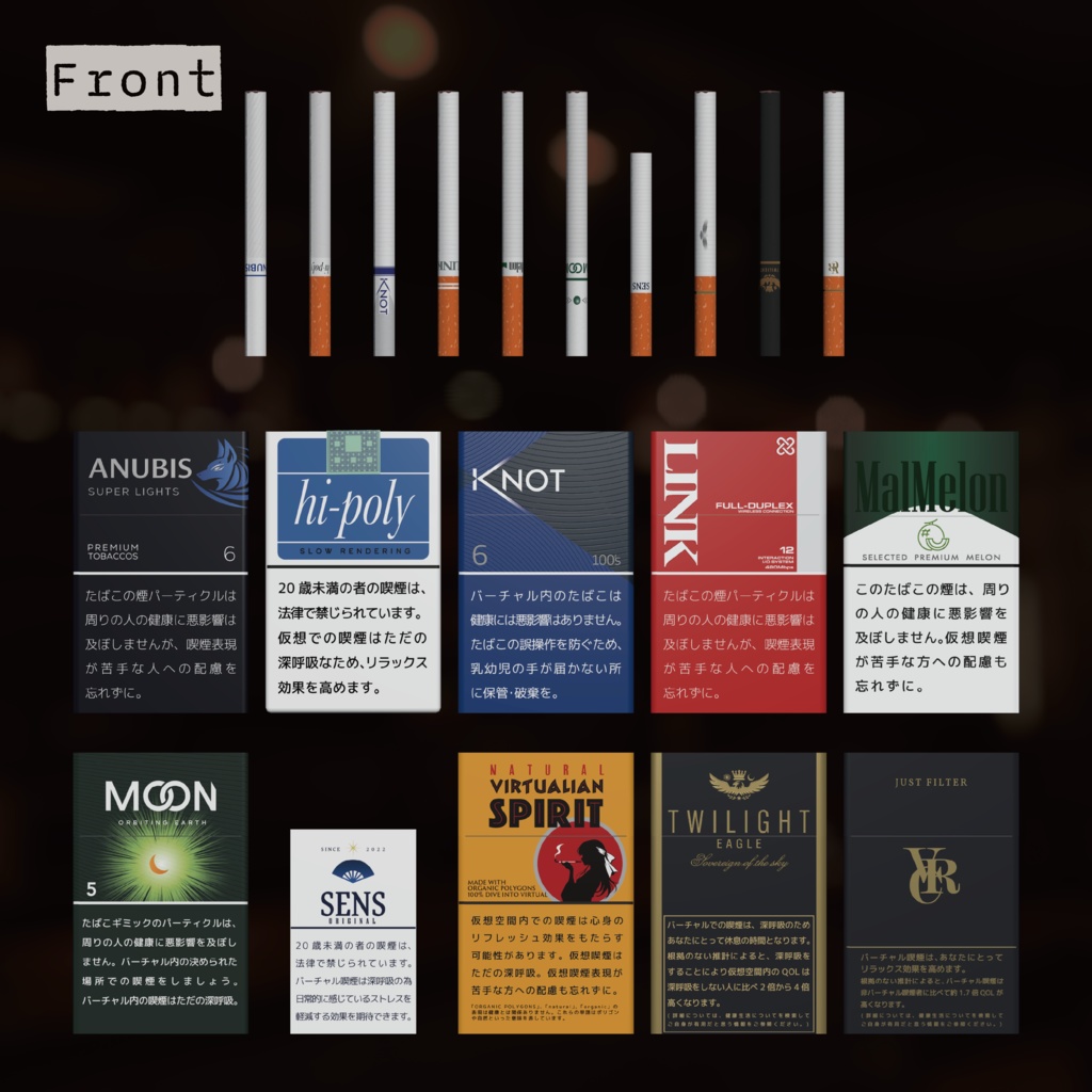 VRChat - Mikinel Cigarette System Append Pack 2 【追加パック2】