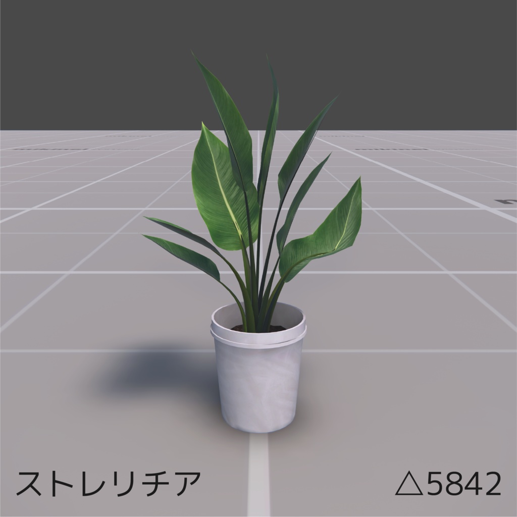 VRChat - Indoor Plants Pack【観葉植物】