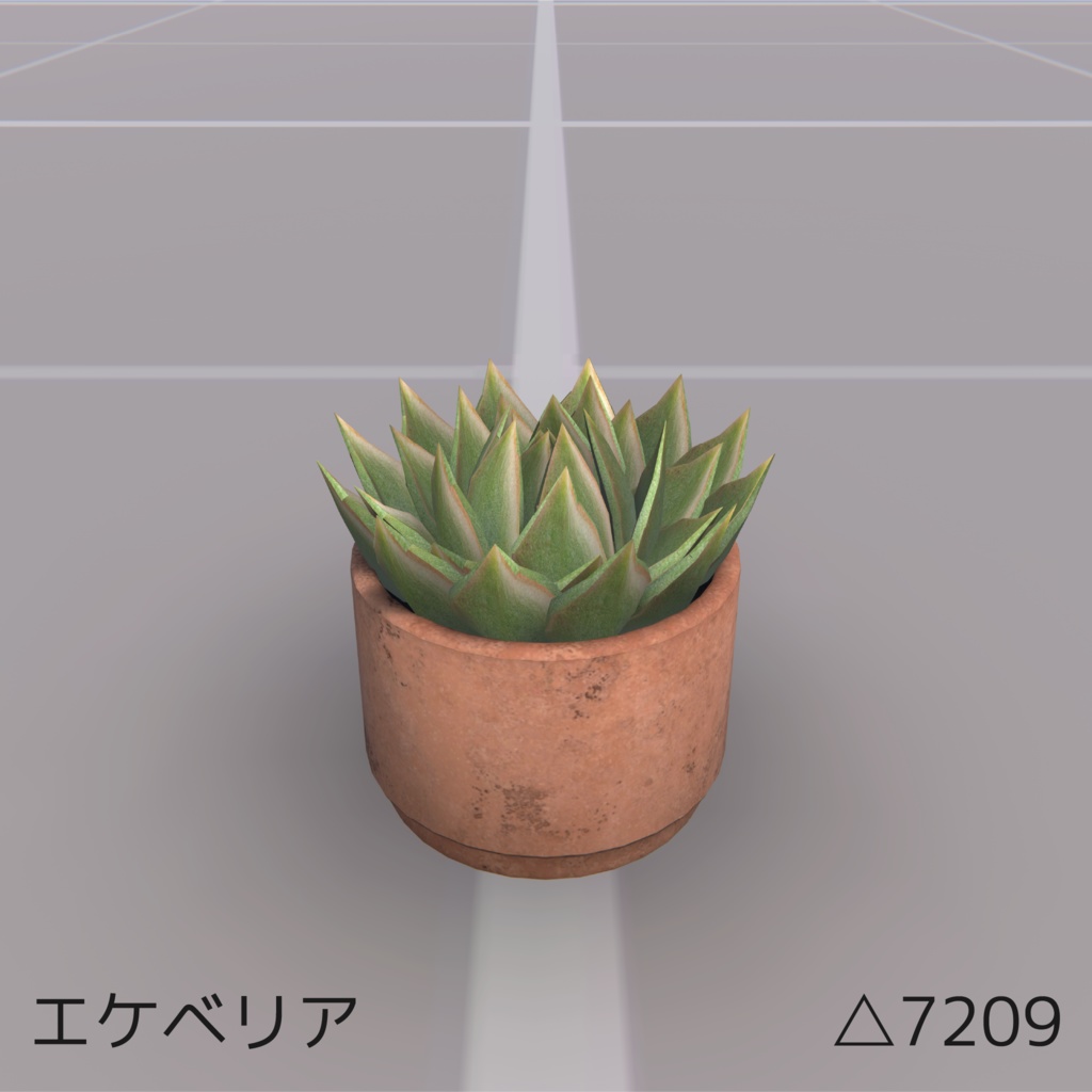 VRChat - Indoor Plants Pack【観葉植物】