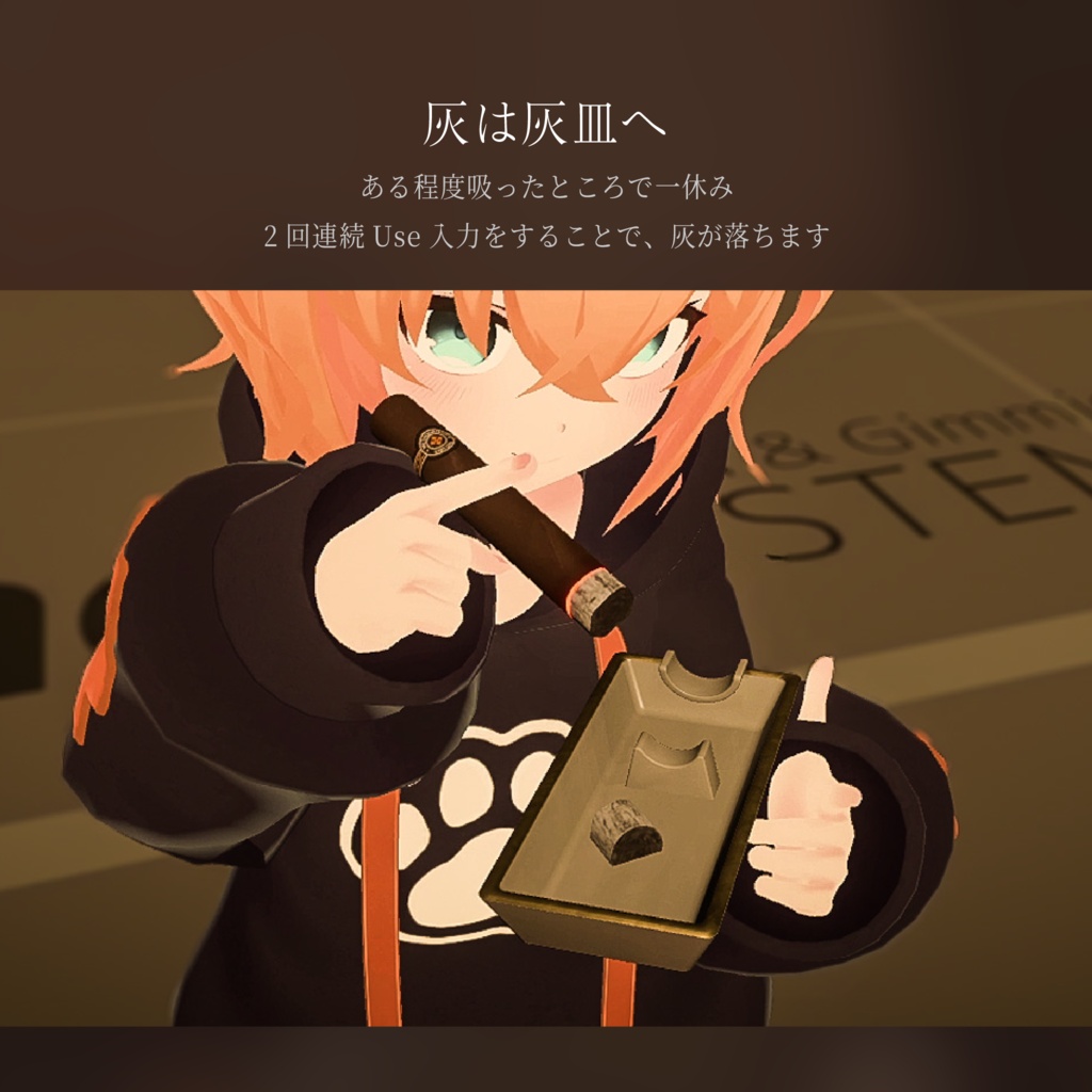 VRChat - Mikinel Cigar System 【VRC 葉巻】