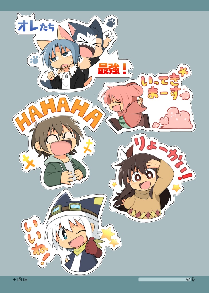 バケロク！スタンプ風シール