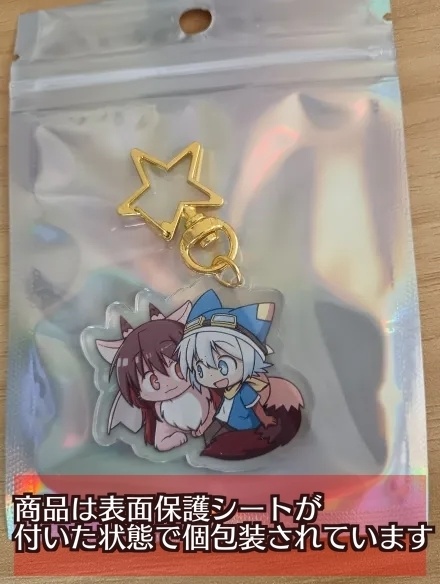 バケロク!アクリルキーホルダー全2種