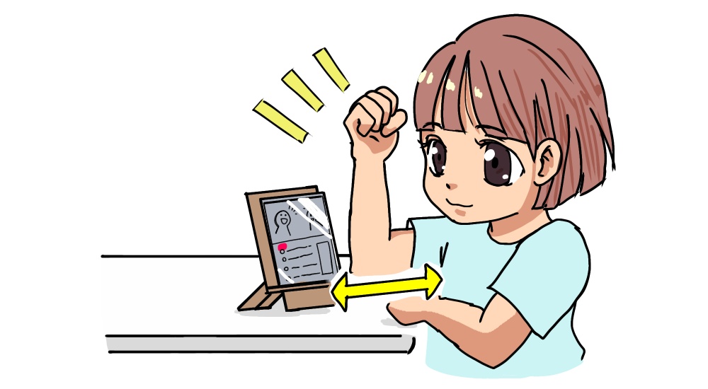 タブレットやスマホから肘の分離して見よう
