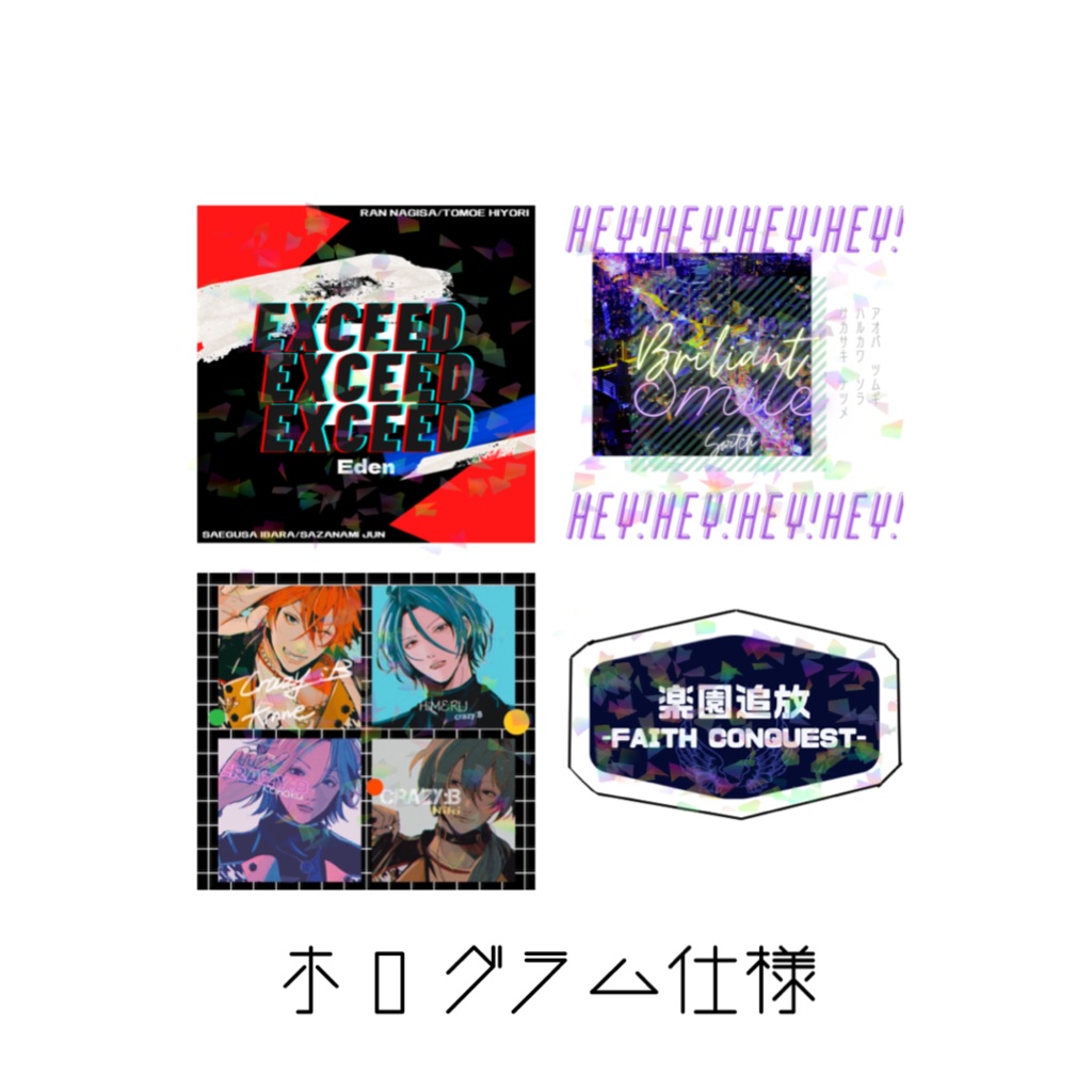 あんスタ/ステッカー【半透明&ホログラム】