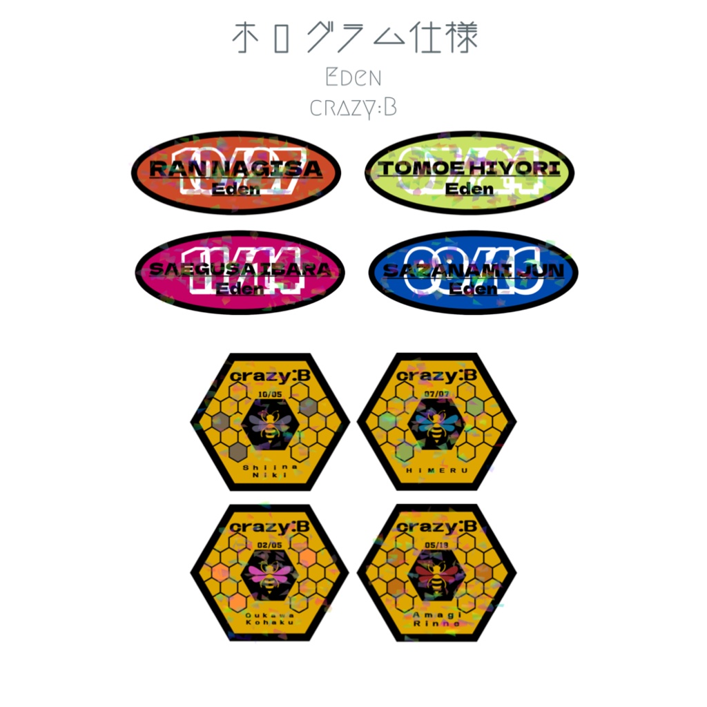 あんスタ/ステッカー【半透明&ホログラム】