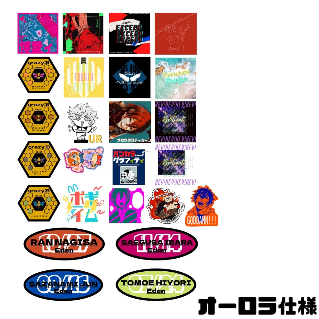 あんスタ/ステッカー【オーロラ】