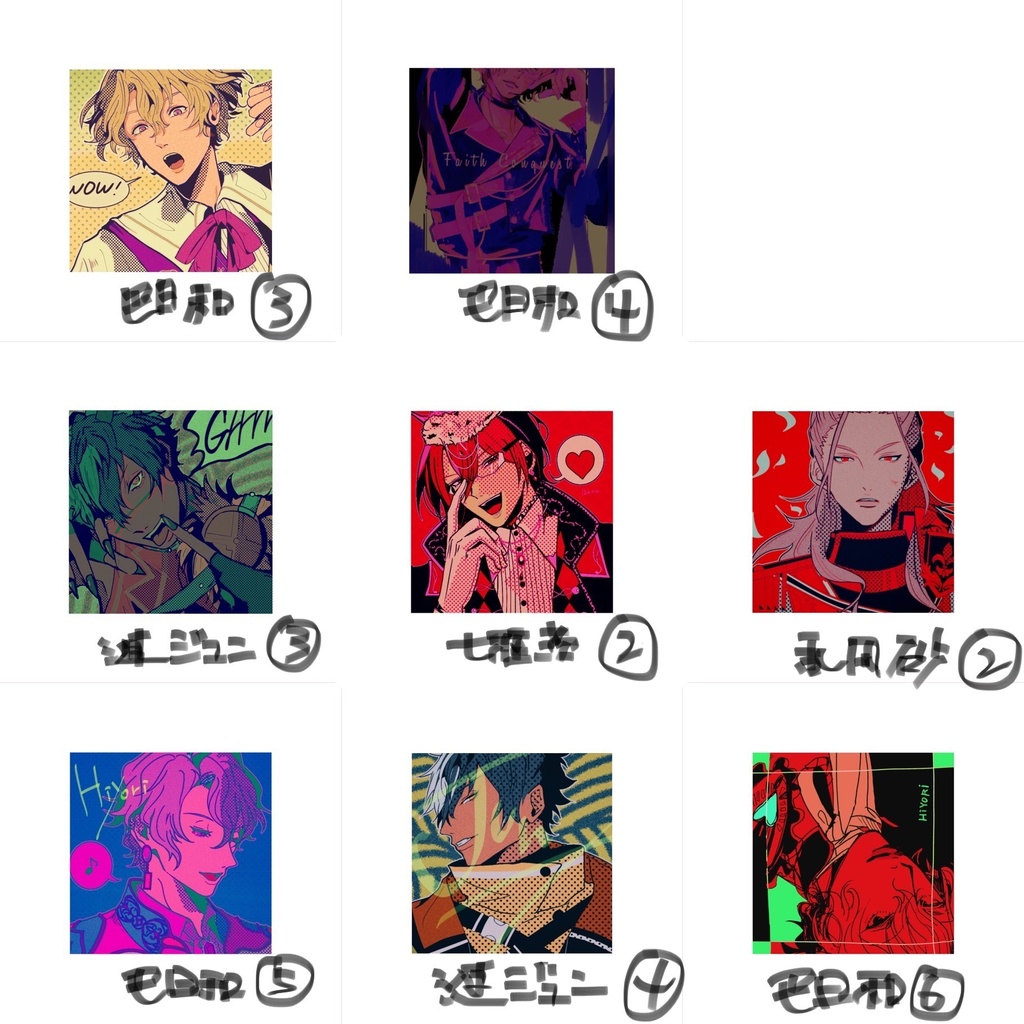 あんスタ/ステッカー【オーロラ】