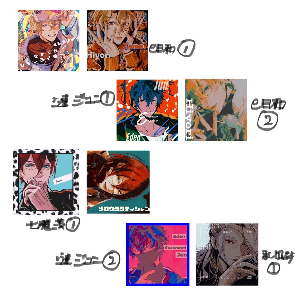 あんスタ/ステッカー【オーロラ】