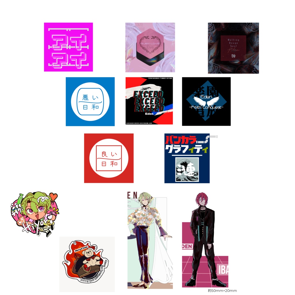 あんスタ/ステッカー【オーロラ】