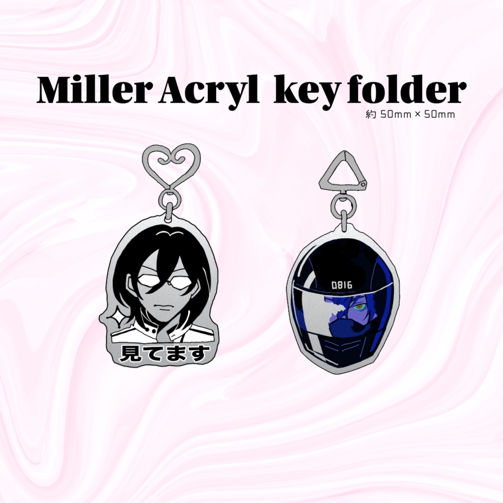 Miller Acryl  key  folder