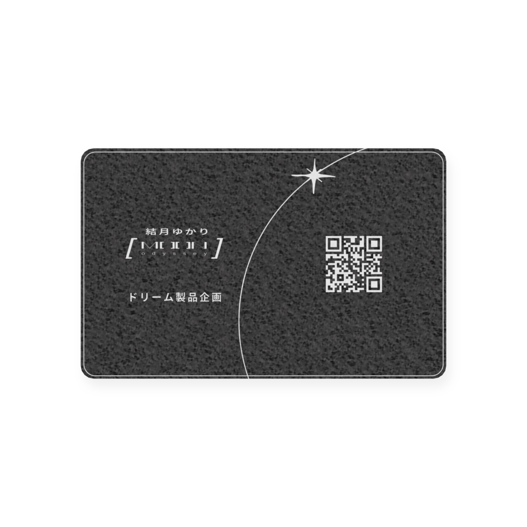 結月ゆかり 乗員証(惑星間交通ver)