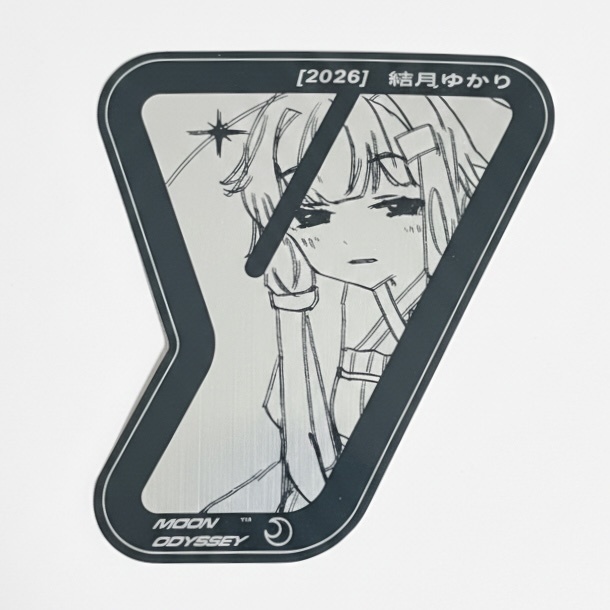 結月ゆかり メタリックステッカー