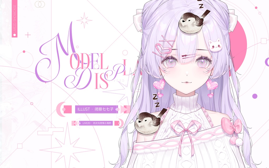 【Live2D Ultra High-Precision W-Level Mass-Sale Public Skin】If it's a cat~ would~ would you still like me~❥