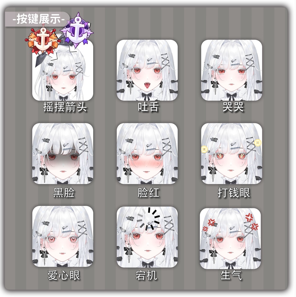 【live2d最高グレード量販モデル】❤️こちらがご注文のクリームパフェです〜どうぞごゆっくりお楽しみください〜❤️初の歩行モデルを含む❤️