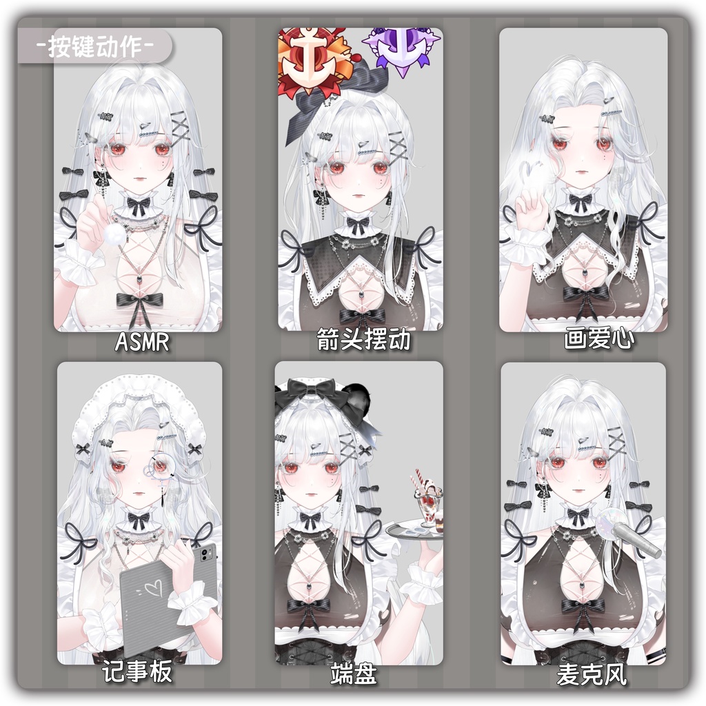 【live2d最高グレード量販モデル】❤️こちらがご注文のクリームパフェです〜どうぞごゆっくりお楽しみください〜❤️初の歩行モデルを含む❤️